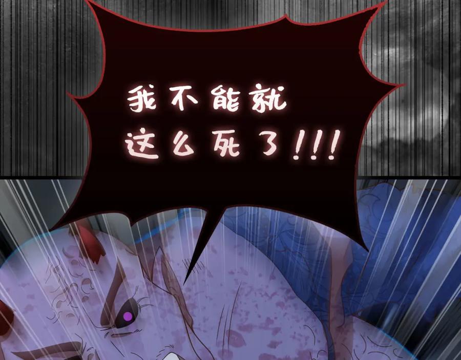 领主大人的金币用不完 - 第111话 另有阴谋 - 第219张图