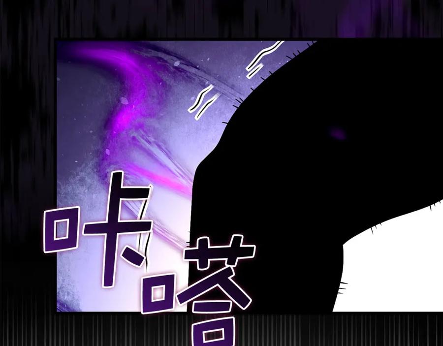 领主大人的金币用不完 - 第111话 另有阴谋 - 第167张图