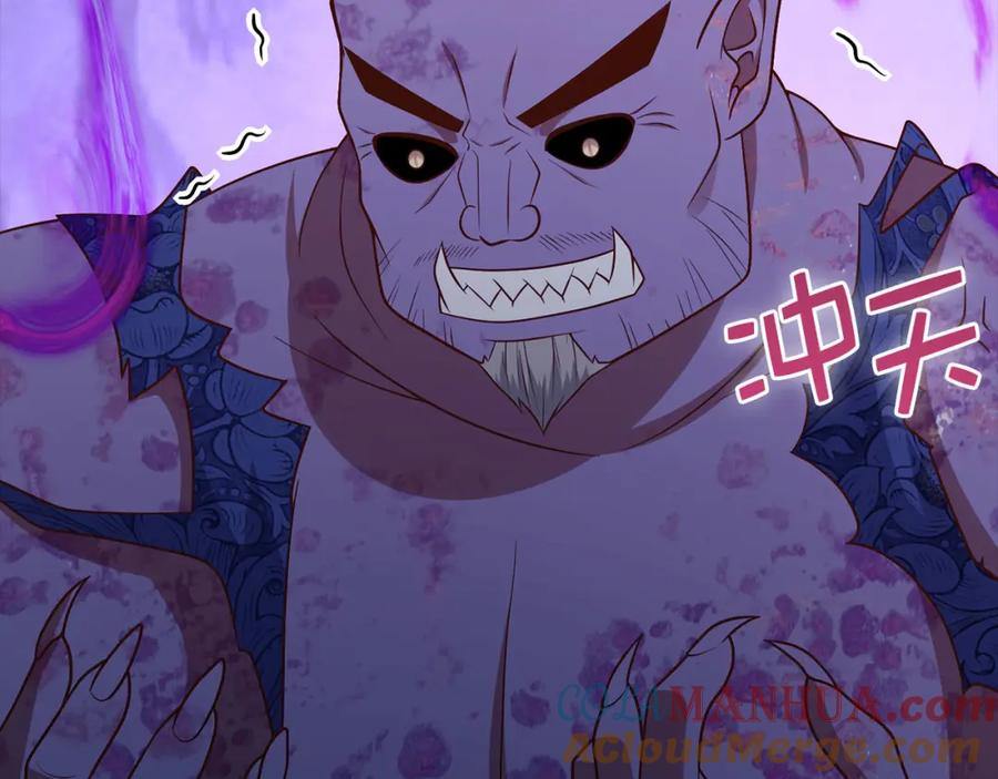 领主大人的金币用不完 - 第111话 另有阴谋 - 第185张图