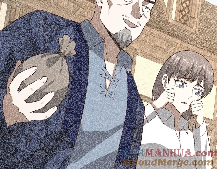 领主大人的金币用不完 - 第111话 另有阴谋 - 第85张图