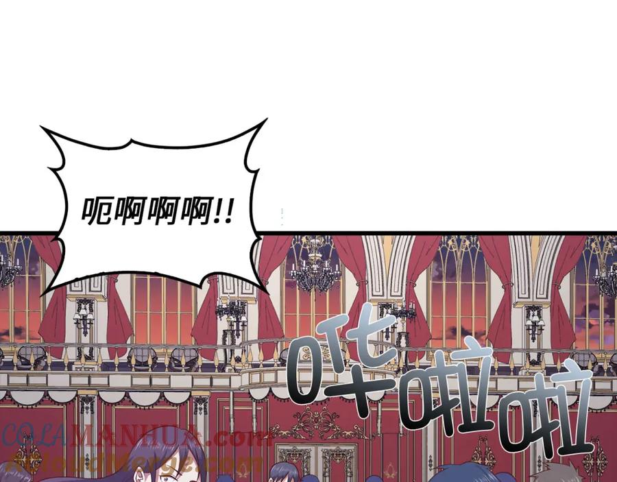 领主大人的金币用不完 - 第111话 另有阴谋 - 第177张图