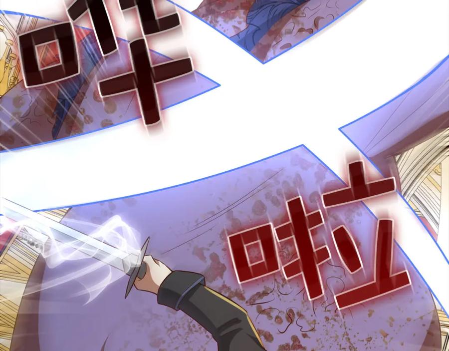 领主大人的金币用不完 - 第111话 另有阴谋 - 第227张图