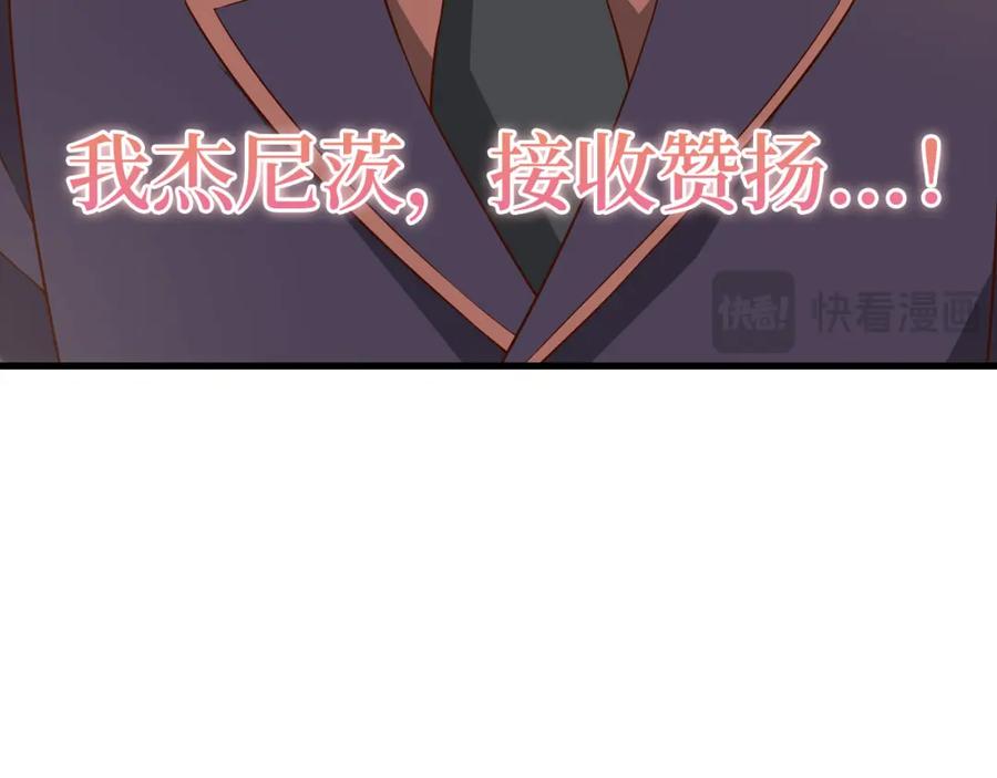 领主大人的金币用不完 - 第111话 另有阴谋 - 第52张图