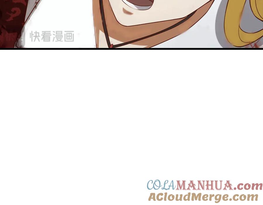 领主大人的金币用不完 - 第111话 另有阴谋 - 第233张图