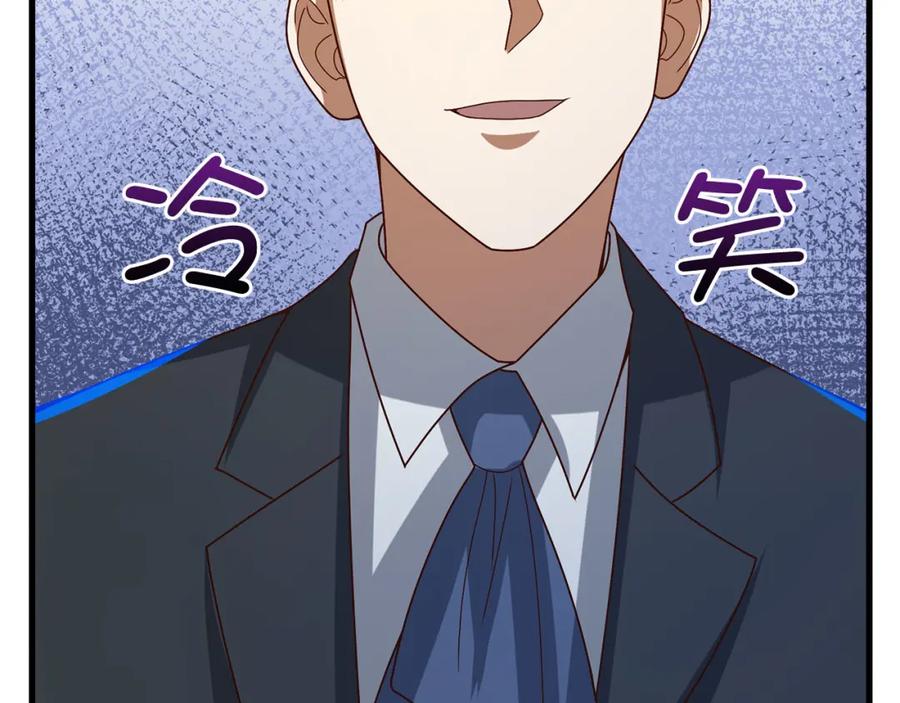 领主大人的金币用不完 - 第111话 另有阴谋 - 第200张图