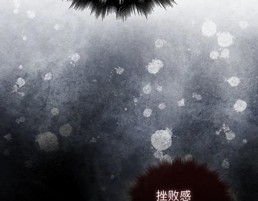 领主大人的金币用不完 - 第111话 另有阴谋 - 第208张图