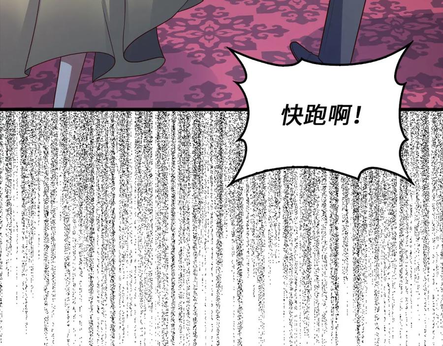 领主大人的金币用不完 - 第111话 另有阴谋 - 第179张图