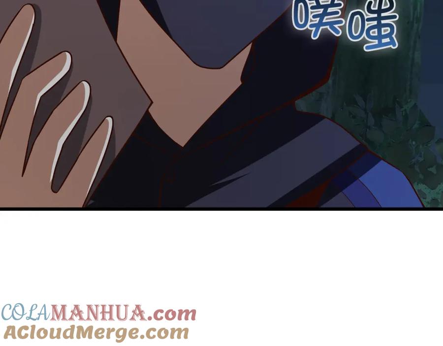 《领主大人的金币用不完》第112话 解决方案 第225页