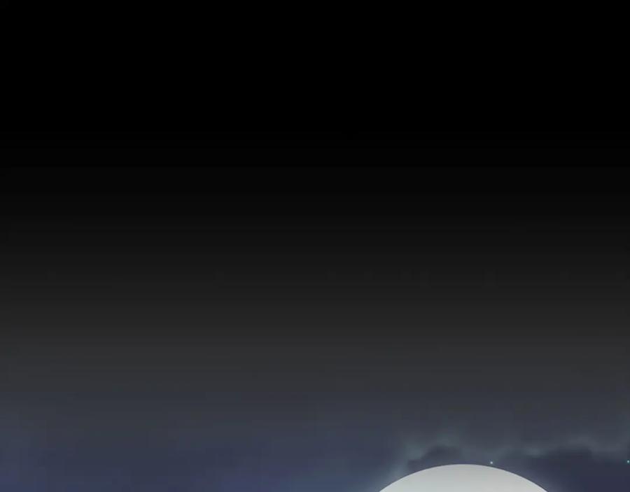 《领主大人的金币用不完》第112话 解决方案 第196页