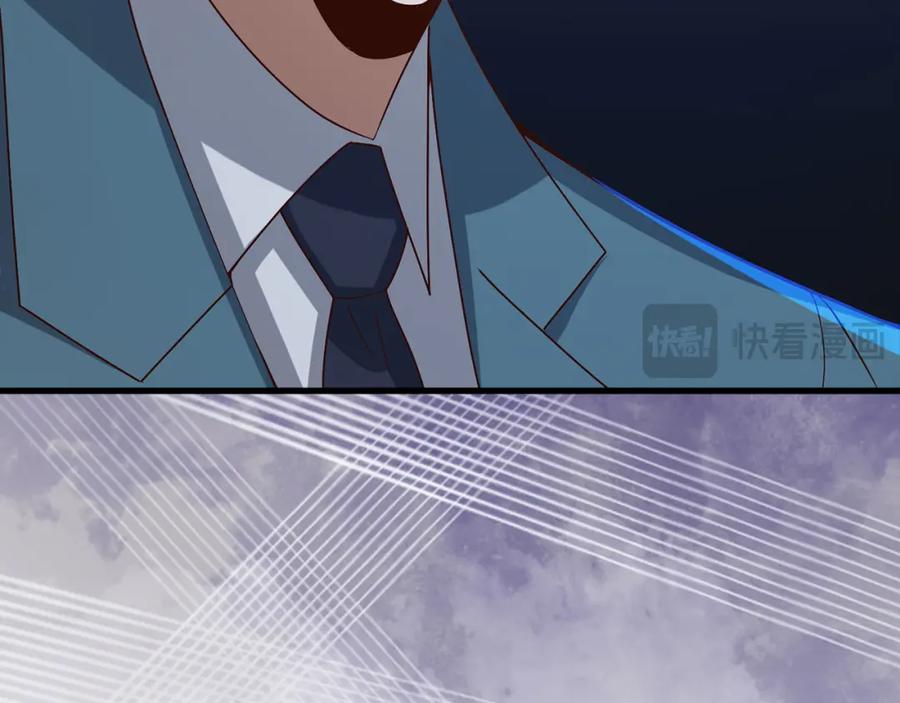 《领主大人的金币用不完》第112话 解决方案 第187页