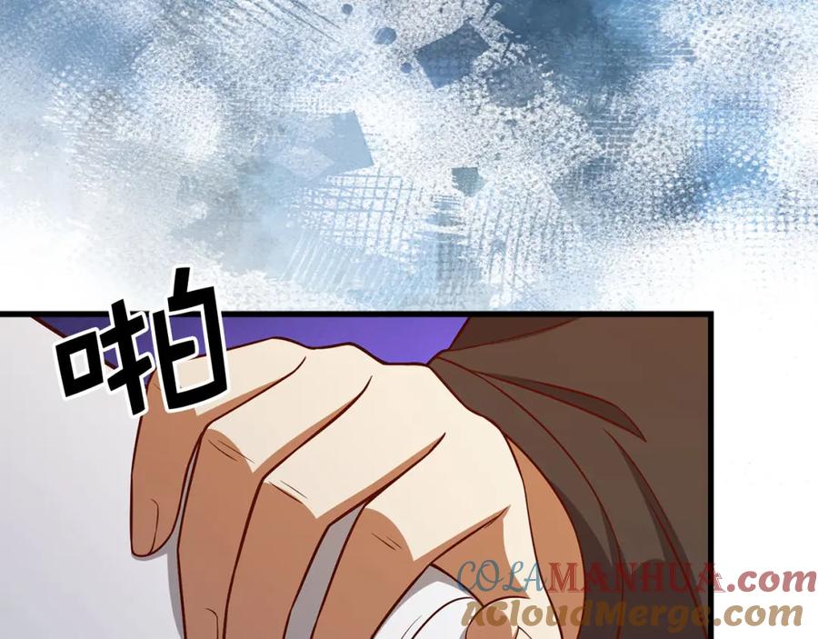 《领主大人的金币用不完》第112话 解决方案 第37页