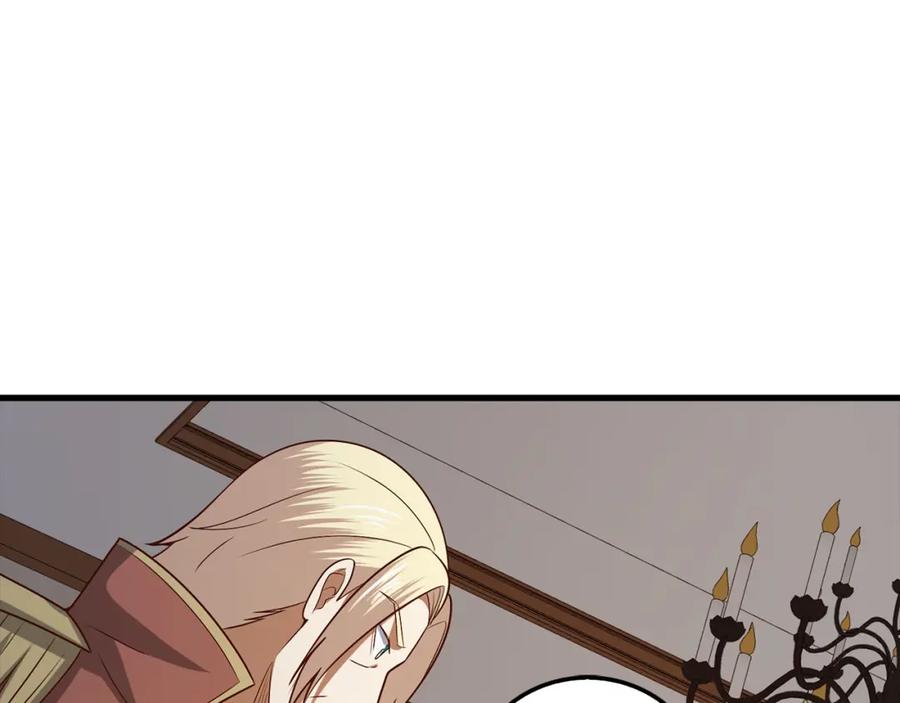 领主大人的金币用不完 - 第113话 人造人 - 第34张图