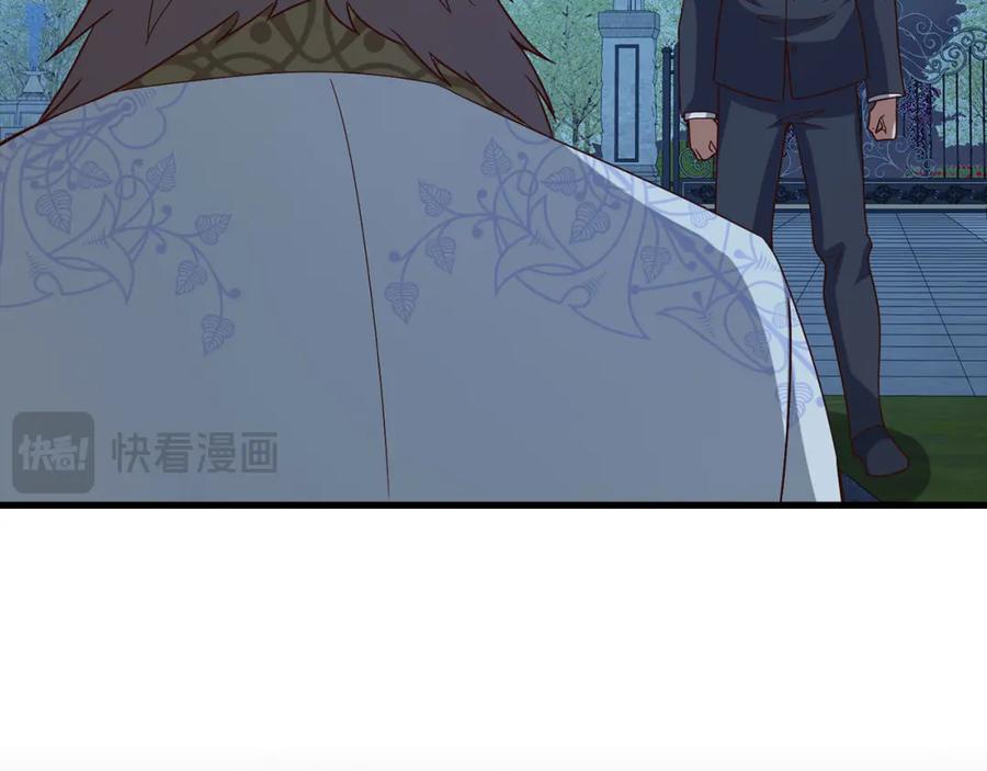 领主大人的金币用不完 - 第113话 人造人 - 第127张图