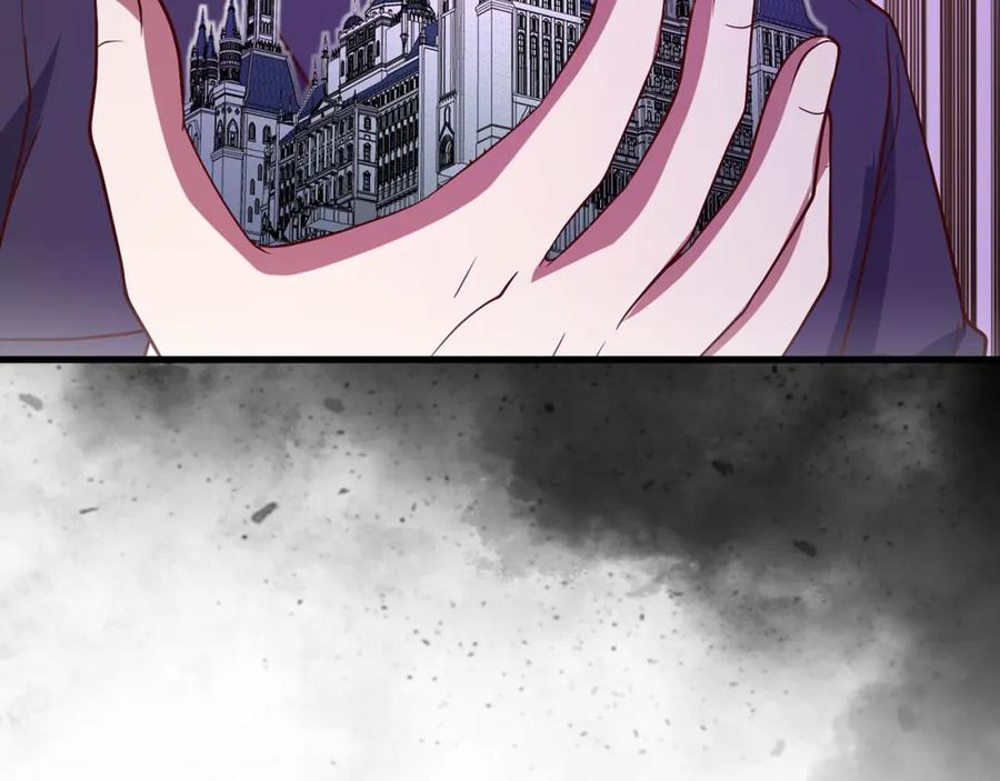 领主大人的金币用不完 - 第113话 人造人 - 第112张图