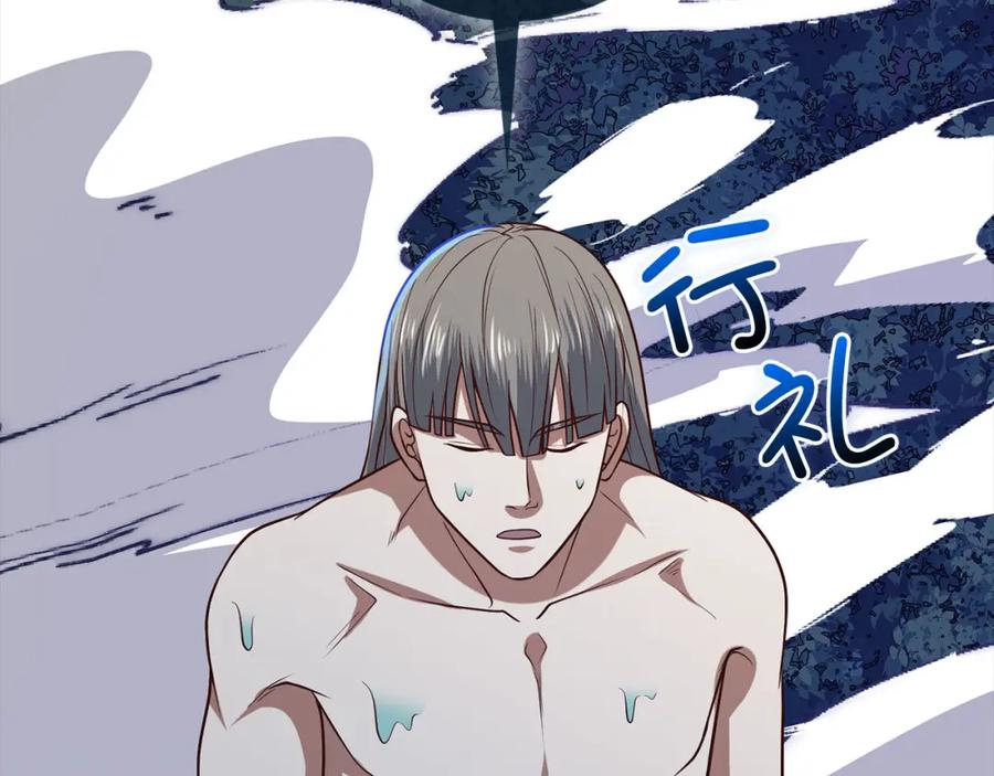 领主大人的金币用不完 - 第113话 人造人 - 第74张图