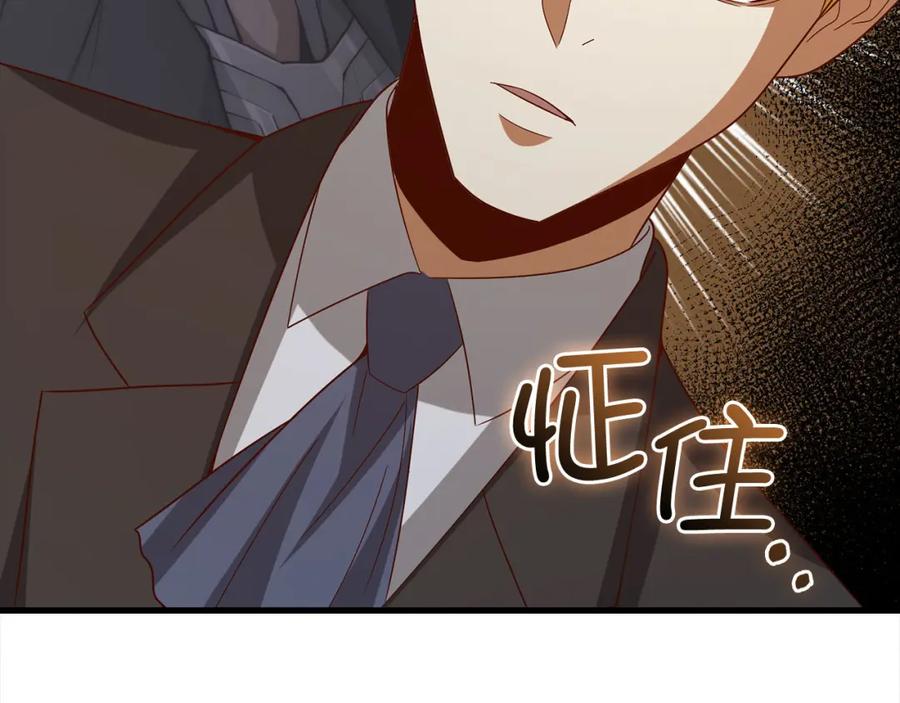 领主大人的金币用不完 - 第113话 人造人 - 第135张图