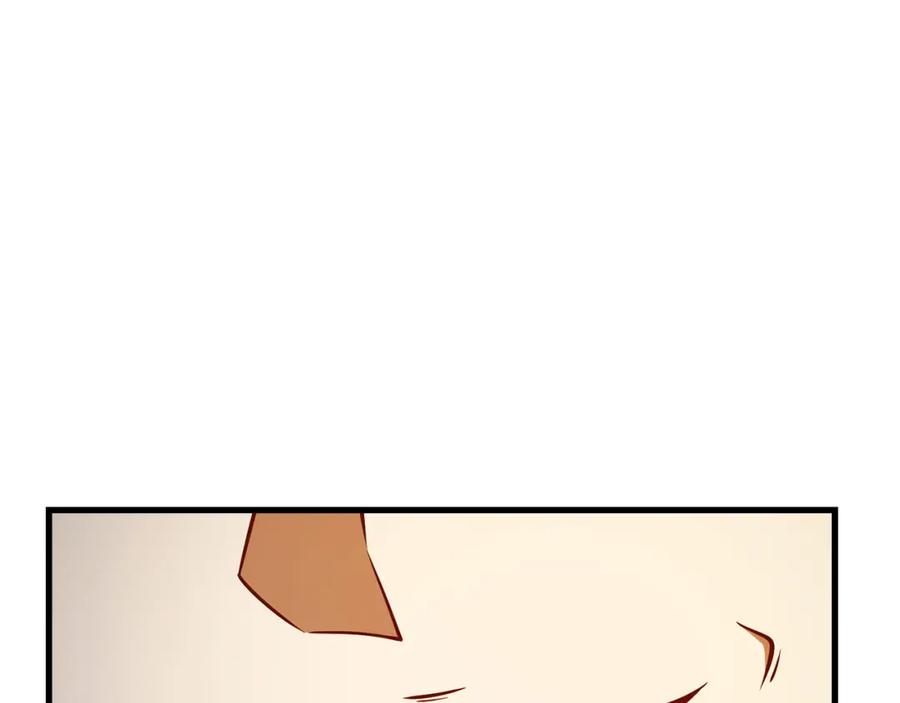 领主大人的金币用不完 - 第113话 人造人 - 第199张图