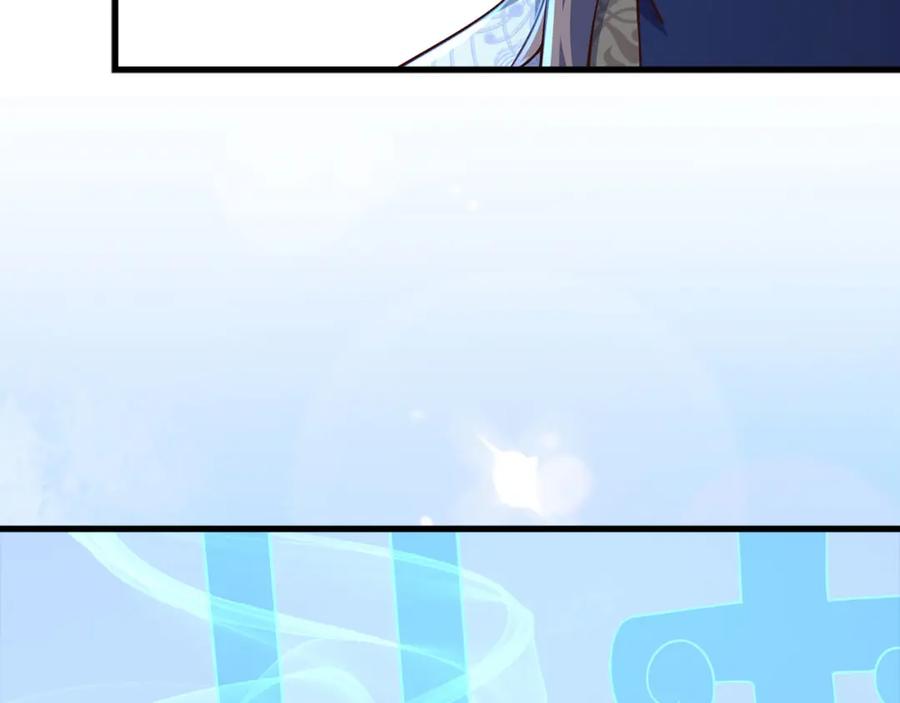 领主大人的金币用不完 - 第113话 人造人 - 第212张图