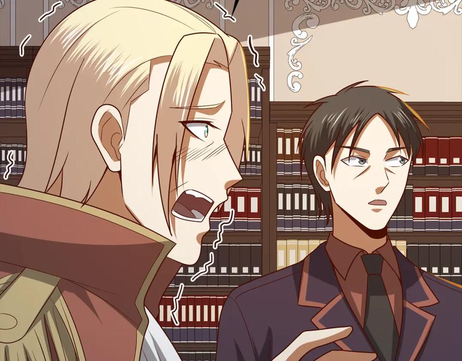 领主大人的金币用不完 - 第113话 人造人 - 第48张图