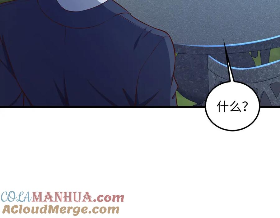 领主大人的金币用不完 - 第113话 人造人 - 第209张图