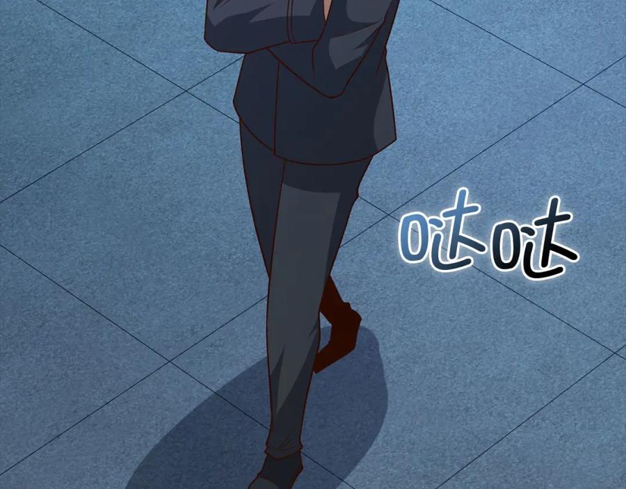 领主大人的金币用不完 - 第113话 人造人 - 第108张图