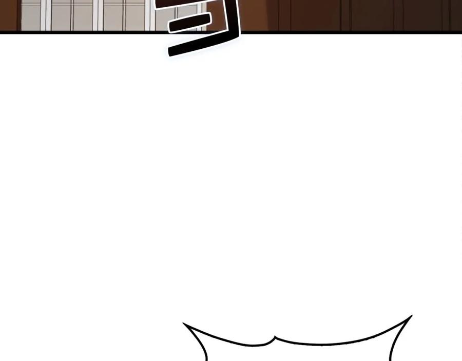 领主大人的金币用不完 - 第113话 人造人 - 第31张图