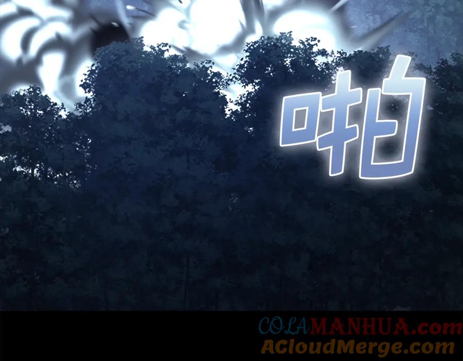 领主大人的金币用不完 - 第113话 人造人 - 第69张图