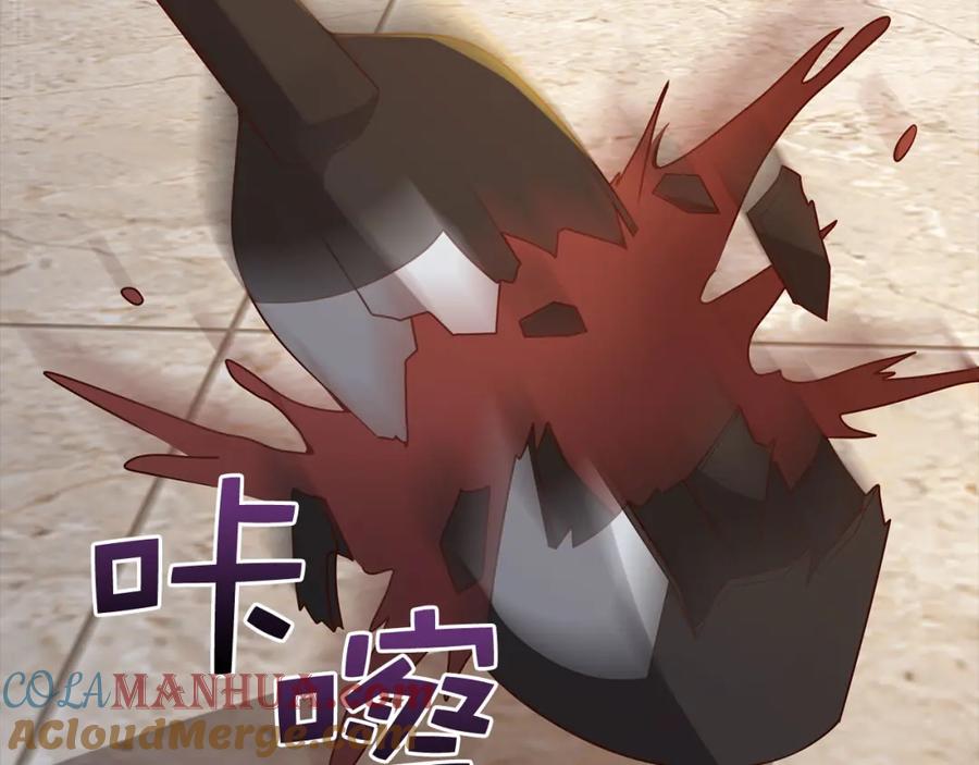 领主大人的金币用不完 - 第113话 人造人 - 第5张图