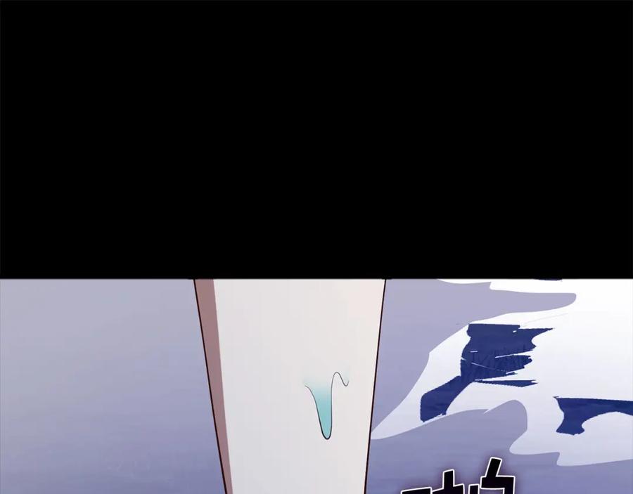 领主大人的金币用不完 - 第113话 人造人 - 第71张图