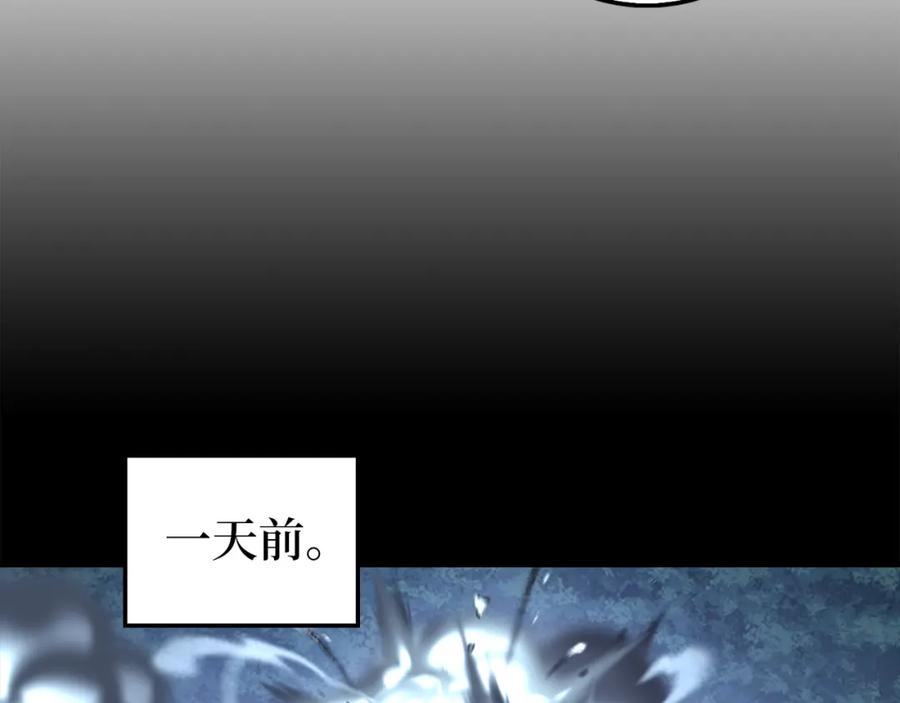 领主大人的金币用不完 - 第113话 人造人 - 第68张图