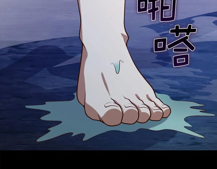 领主大人的金币用不完 - 第113话 人造人 - 第72张图