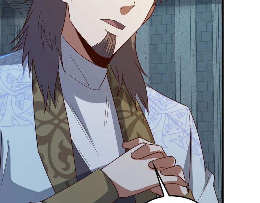 领主大人的金币用不完 - 第113话 人造人 - 第124张图