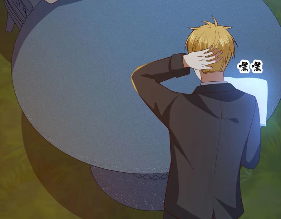 领主大人的金币用不完 - 第114话 英雄的蒸发 - 第22张图