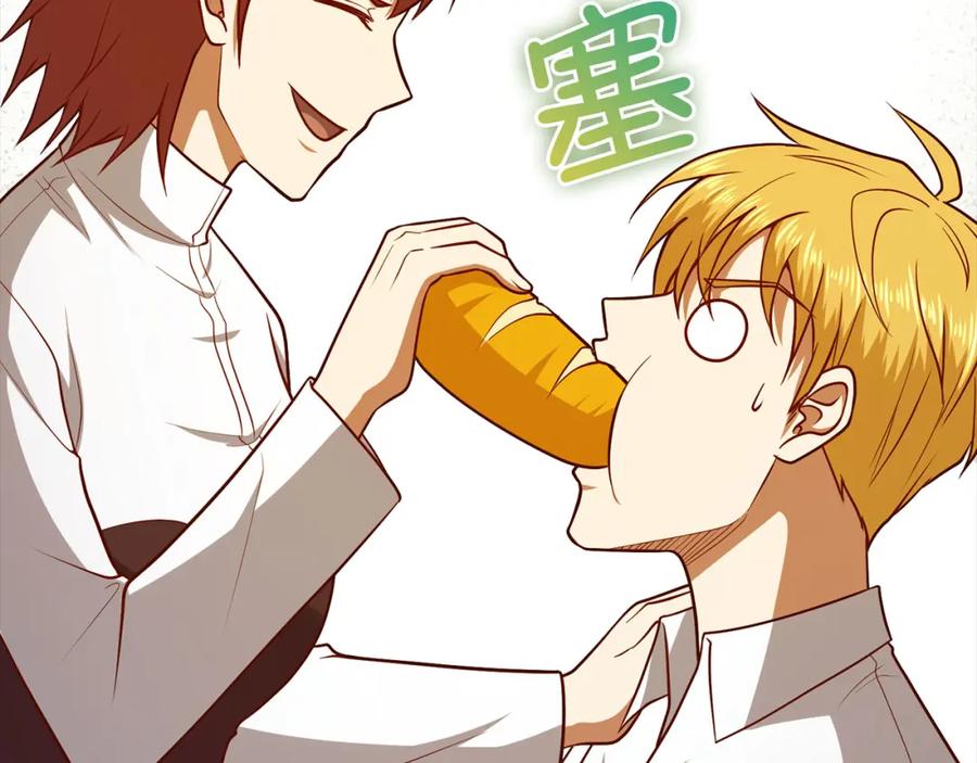 领主大人的金币用不完 - 第114话 英雄的蒸发 - 第99张图