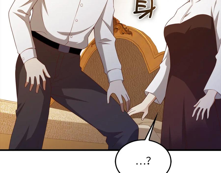 领主大人的金币用不完 - 第114话 英雄的蒸发 - 第115张图