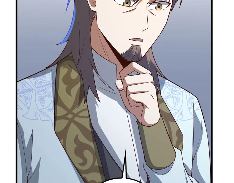 领主大人的金币用不完 - 第114话 英雄的蒸发 - 第19张图