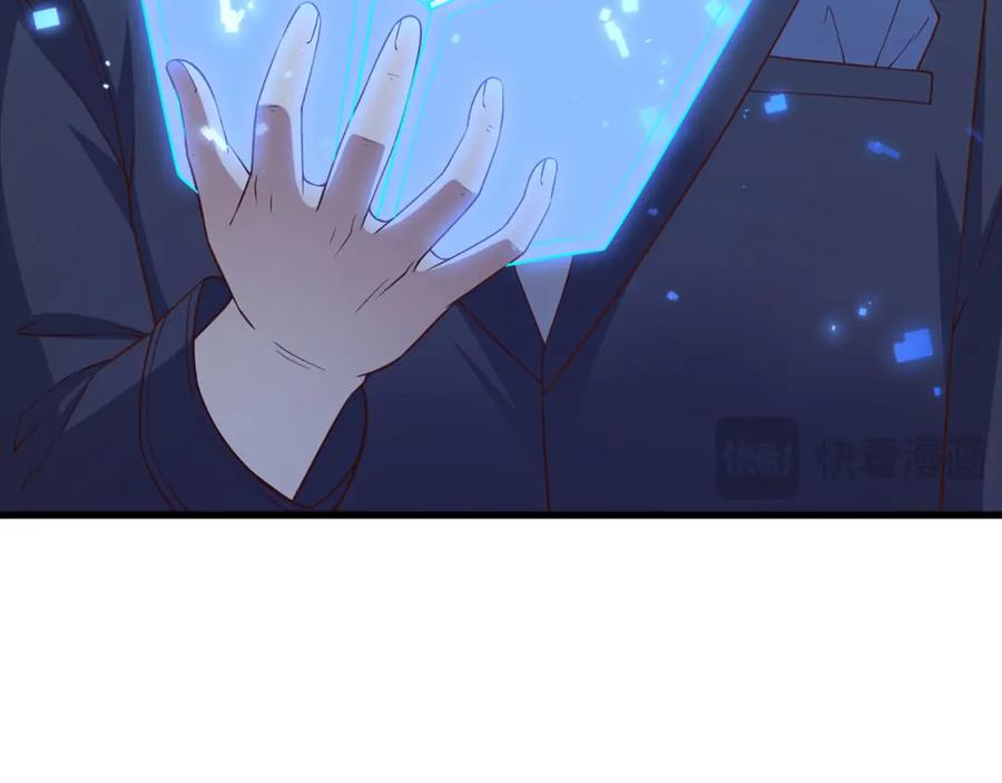 领主大人的金币用不完 - 第114话 英雄的蒸发 - 第27张图