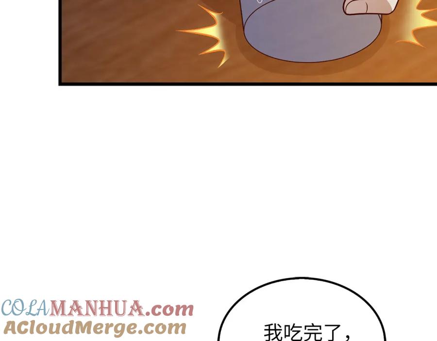 领主大人的金币用不完 - 第114话 英雄的蒸发 - 第105张图