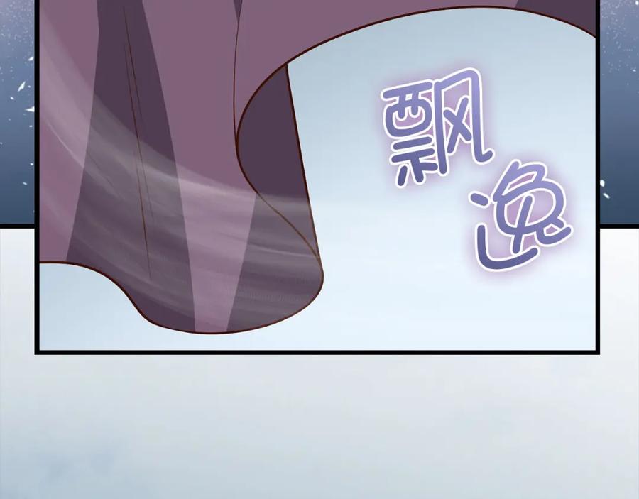 领主大人的金币用不完 - 第114话 英雄的蒸发 - 第150张图