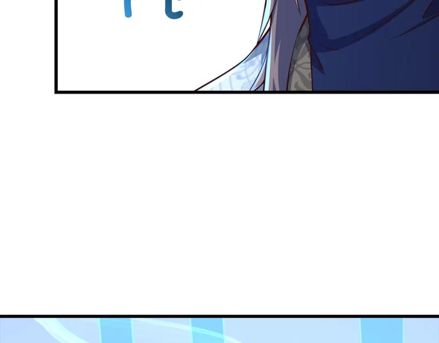 领主大人的金币用不完 - 第114话 英雄的蒸发 - 第3张图