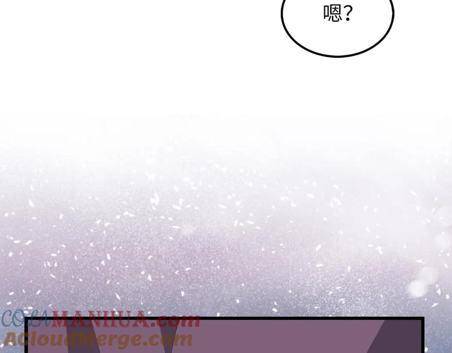 领主大人的金币用不完 - 第114话 英雄的蒸发 - 第149张图