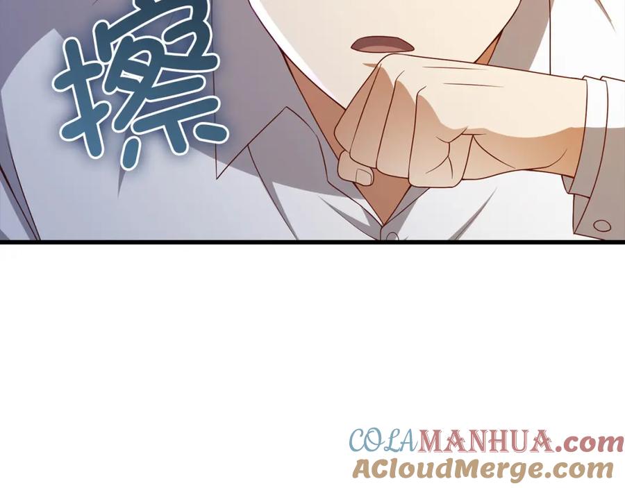 领主大人的金币用不完 - 第114话 英雄的蒸发 - 第113张图