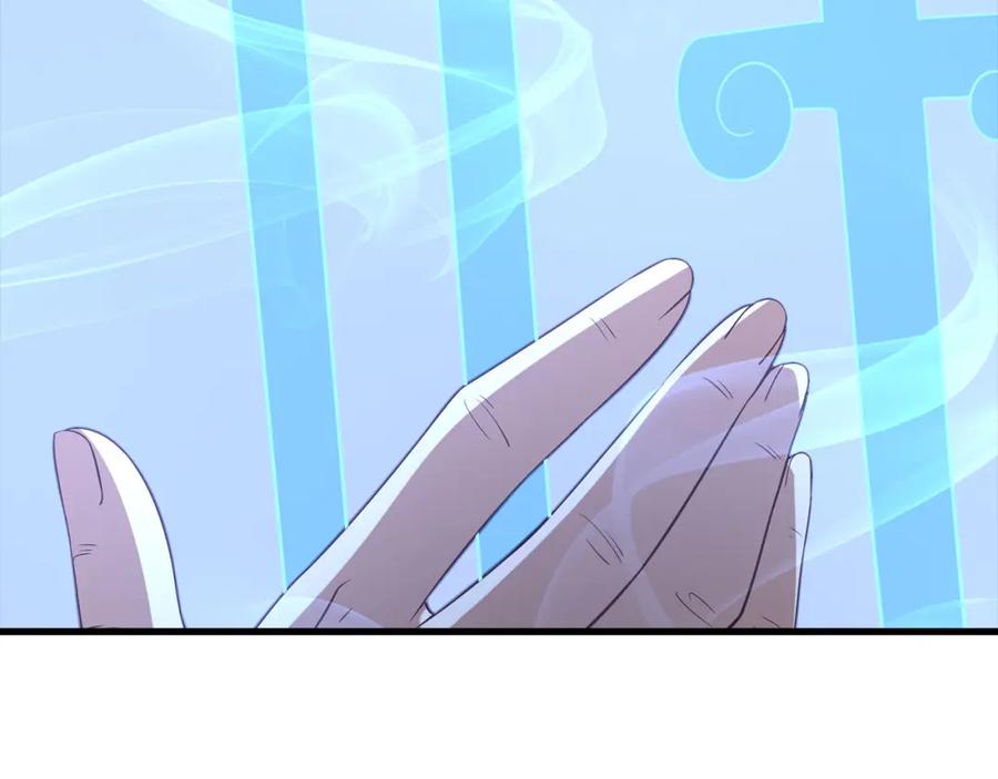 领主大人的金币用不完 - 第114话 英雄的蒸发 - 第4张图