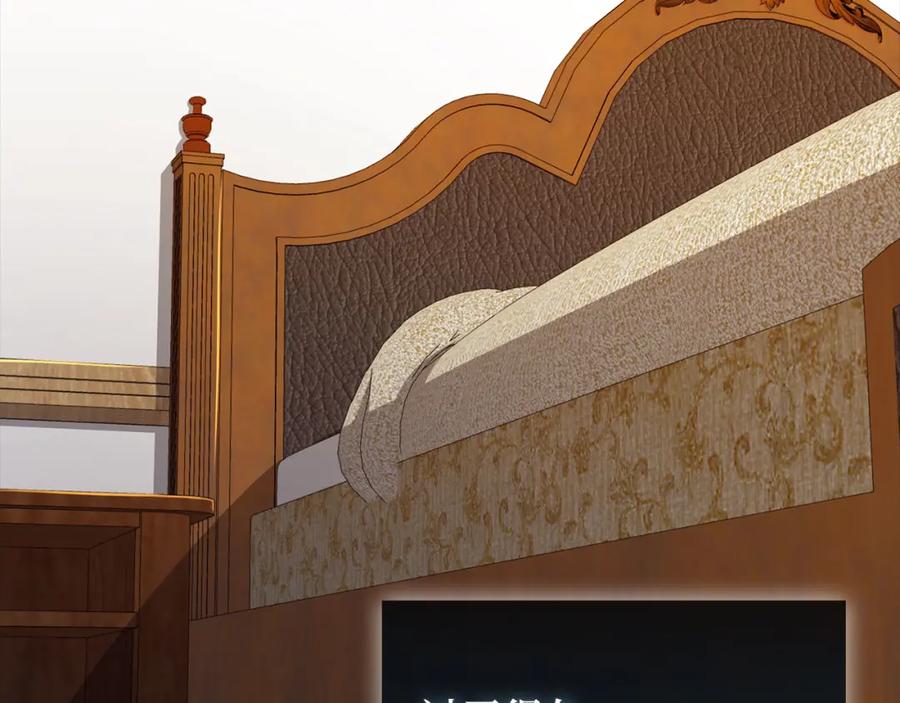 领主大人的金币用不完 - 第114话 英雄的蒸发 - 第87张图