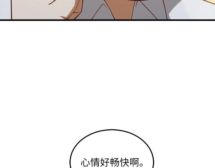 领主大人的金币用不完 - 第114话 英雄的蒸发 - 第42张图