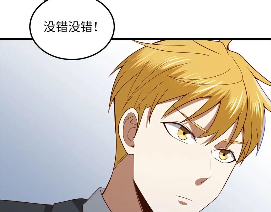 领主大人的金币用不完 - 第114话 英雄的蒸发 - 第80张图