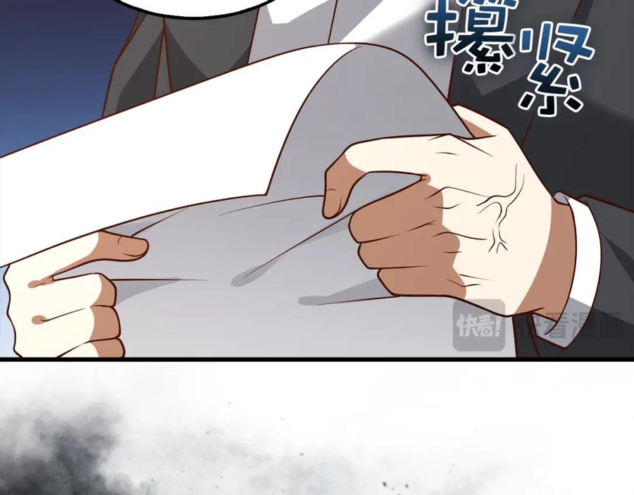 领主大人的金币用不完 - 第114话 英雄的蒸发 - 第142张图