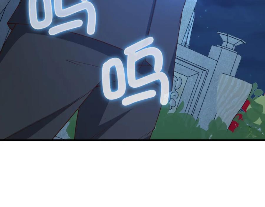 领主大人的金币用不完 - 第114话 英雄的蒸发 - 第8张图