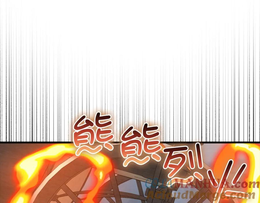 领主大人的金币用不完 - 第114话 英雄的蒸发 - 第133张图