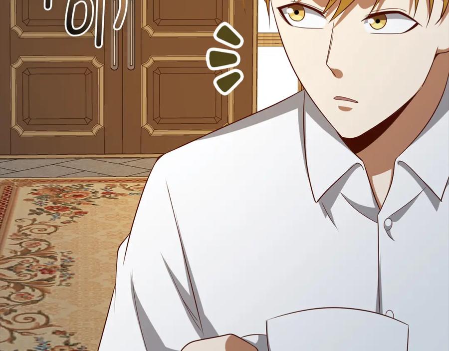 领主大人的金币用不完 - 第114话 英雄的蒸发 - 第52张图